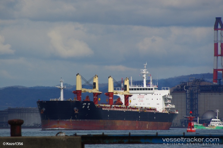 Nz-Hangzhou - Bulk Carrier vessel