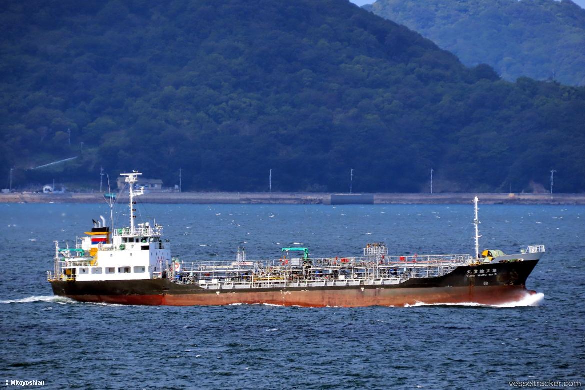 Yuho-Maru-No.5 - Chemical Oil Products Tanker vessel