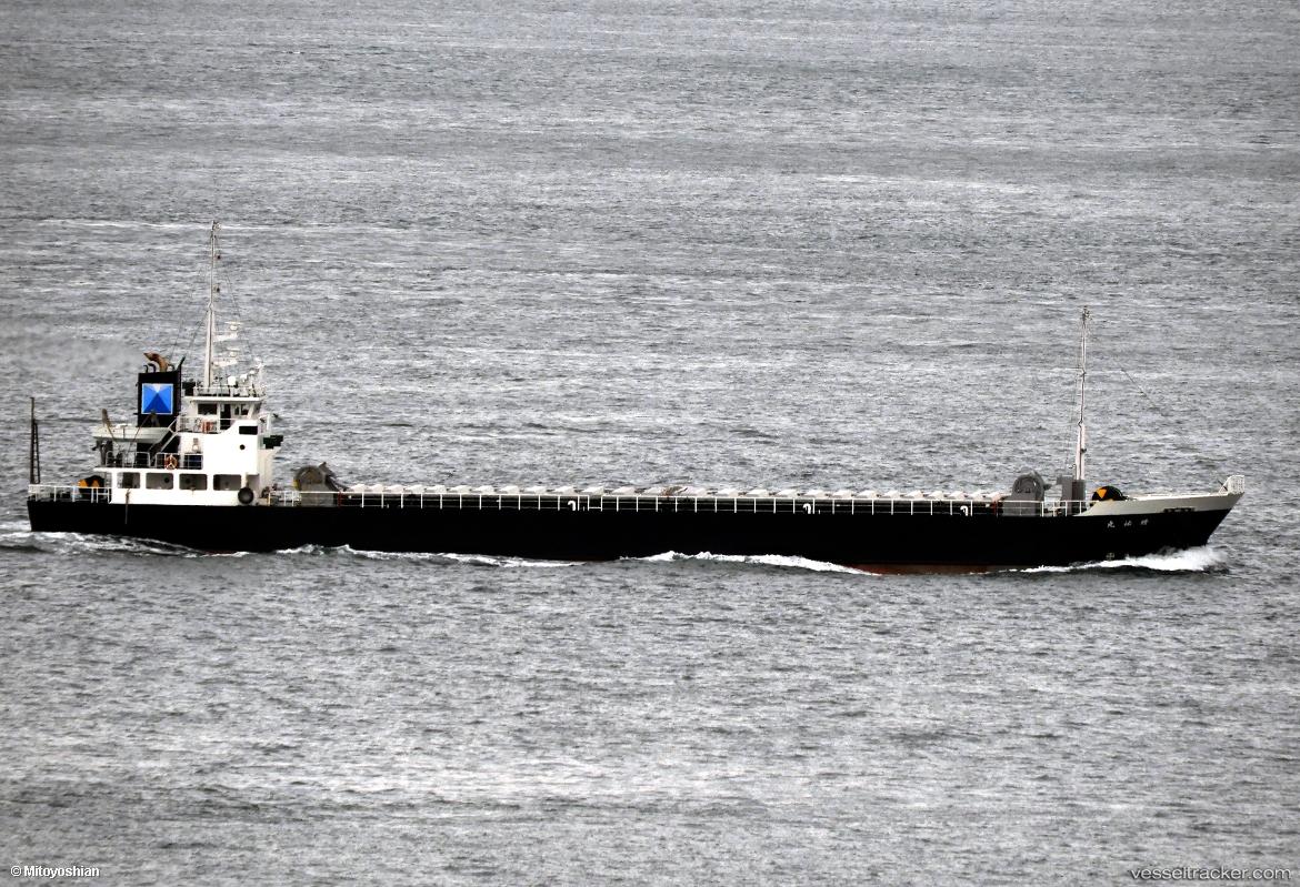 Seiyu-Maru - General Cargo Ship vessel