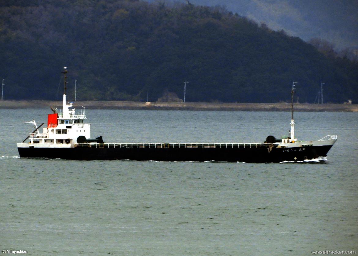 Kosei-No.3 - General Cargo Ship vessel