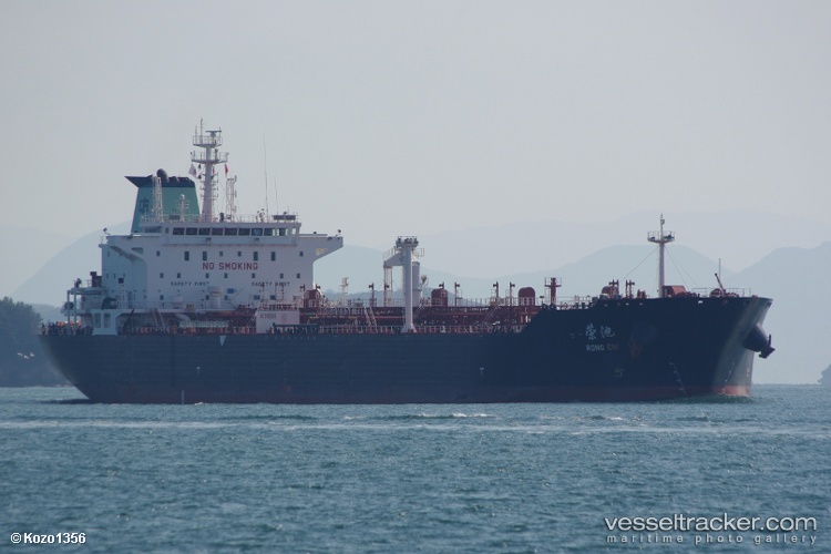 Rong-Chi - Crude Oil Tanker vessel