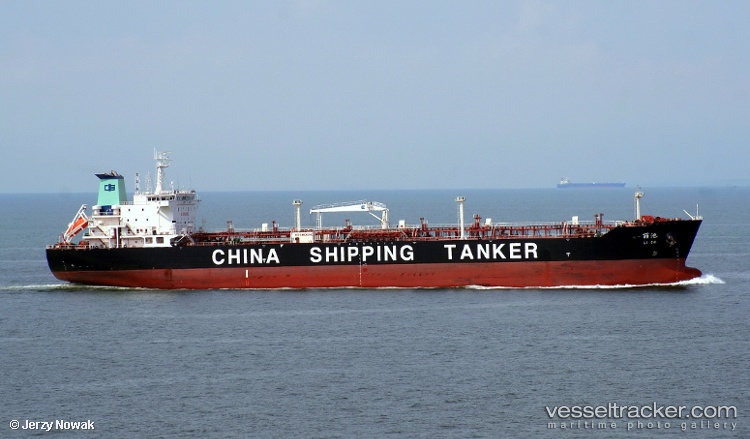 Li-Chi - Crude Oil Tanker vessel