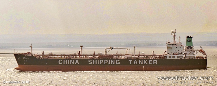 He-Chi - Crude Oil Tanker vessel