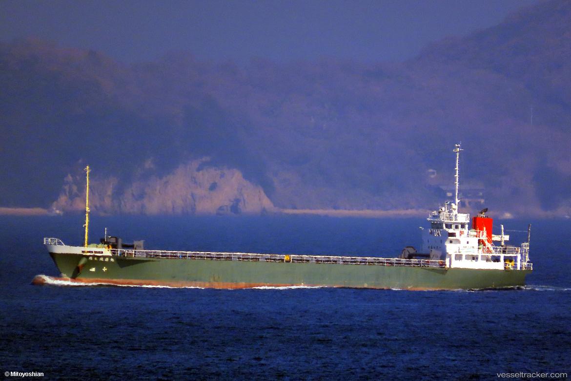 Tetsuun-Maru-No.5 - General Cargo Ship vessel