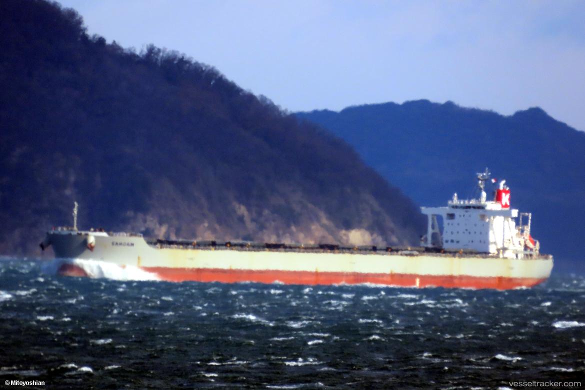 Sargam - Bulk Carrier vessel