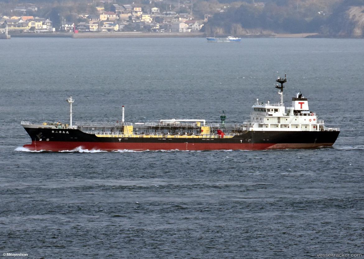 Kirishima-Maru-No.2 - Oil Products Tanker