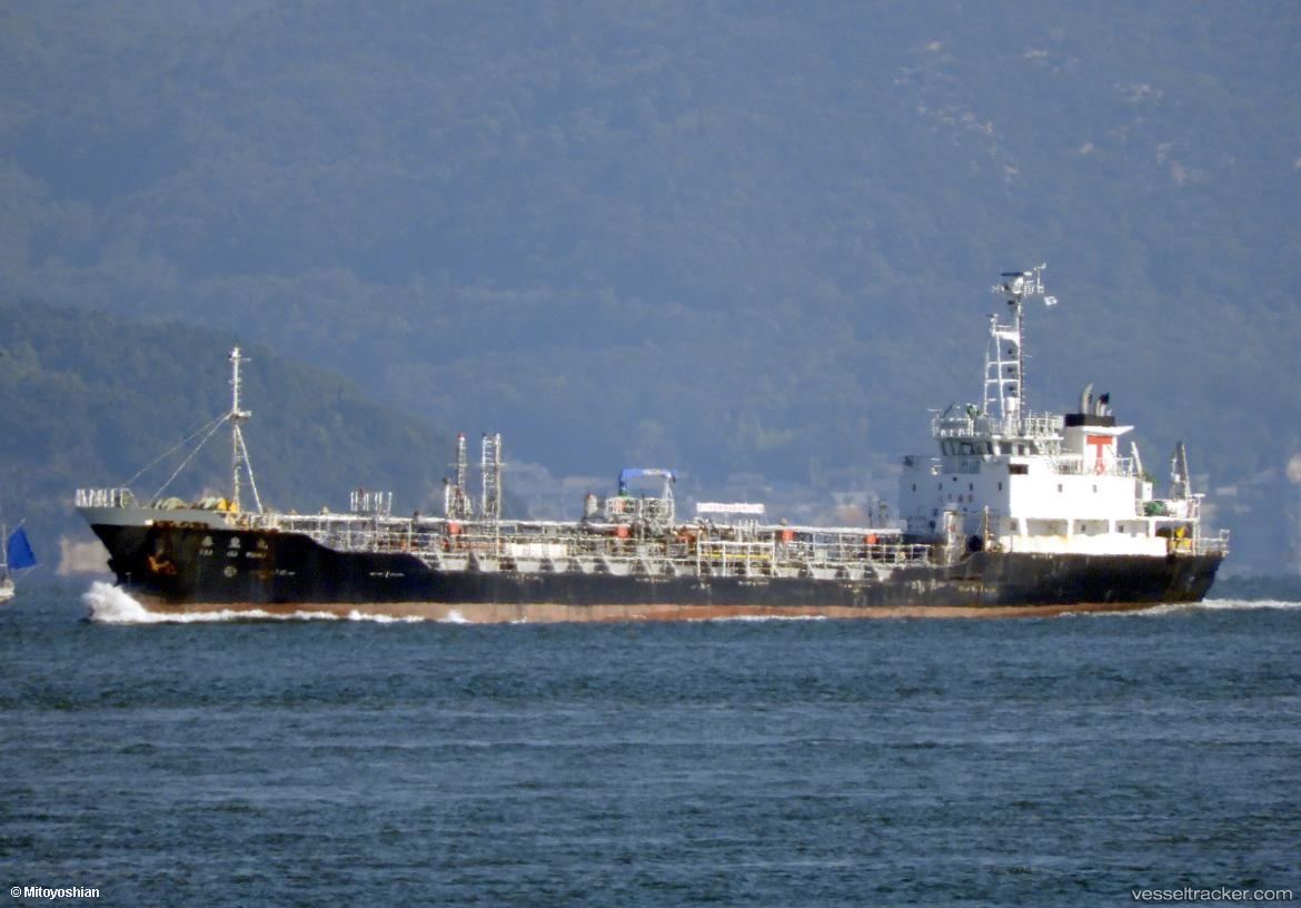 Taiou-Maru - Chemical Oil Products Tanker vessel