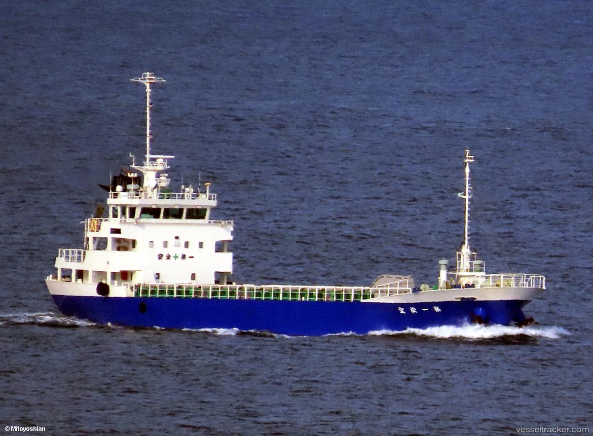 Shoho-No.1 - General Cargo Ship vessel