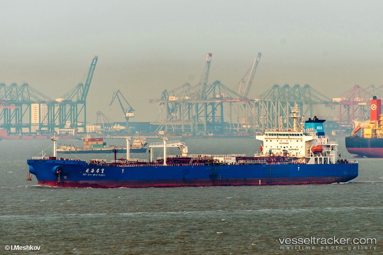 Bei-Hai-Hou-Wang - Crude Oil Tanker vessel