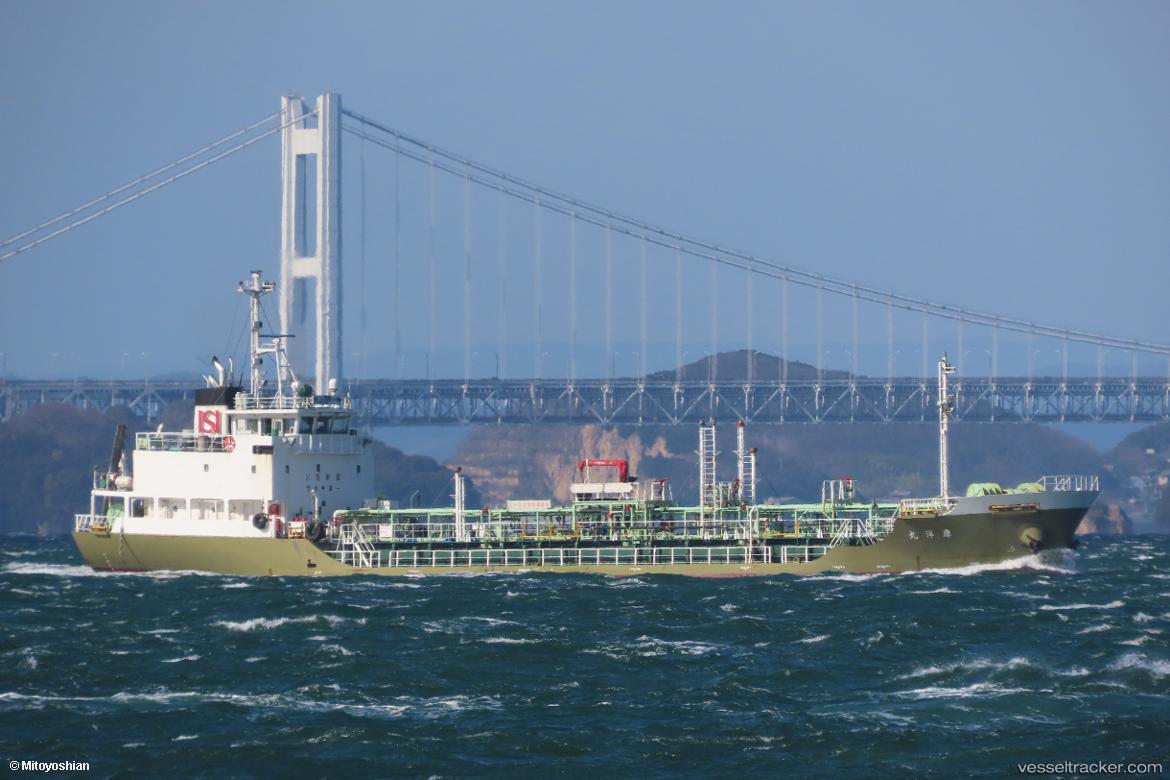 Koyo-Maru - Chemical Oil Products Tanker