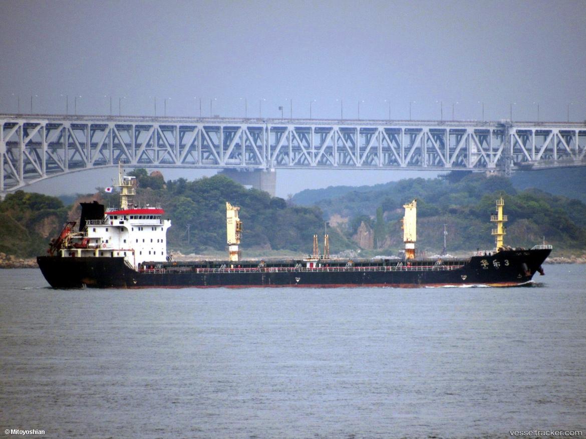 Huale3 - Bulk Carrier vessel