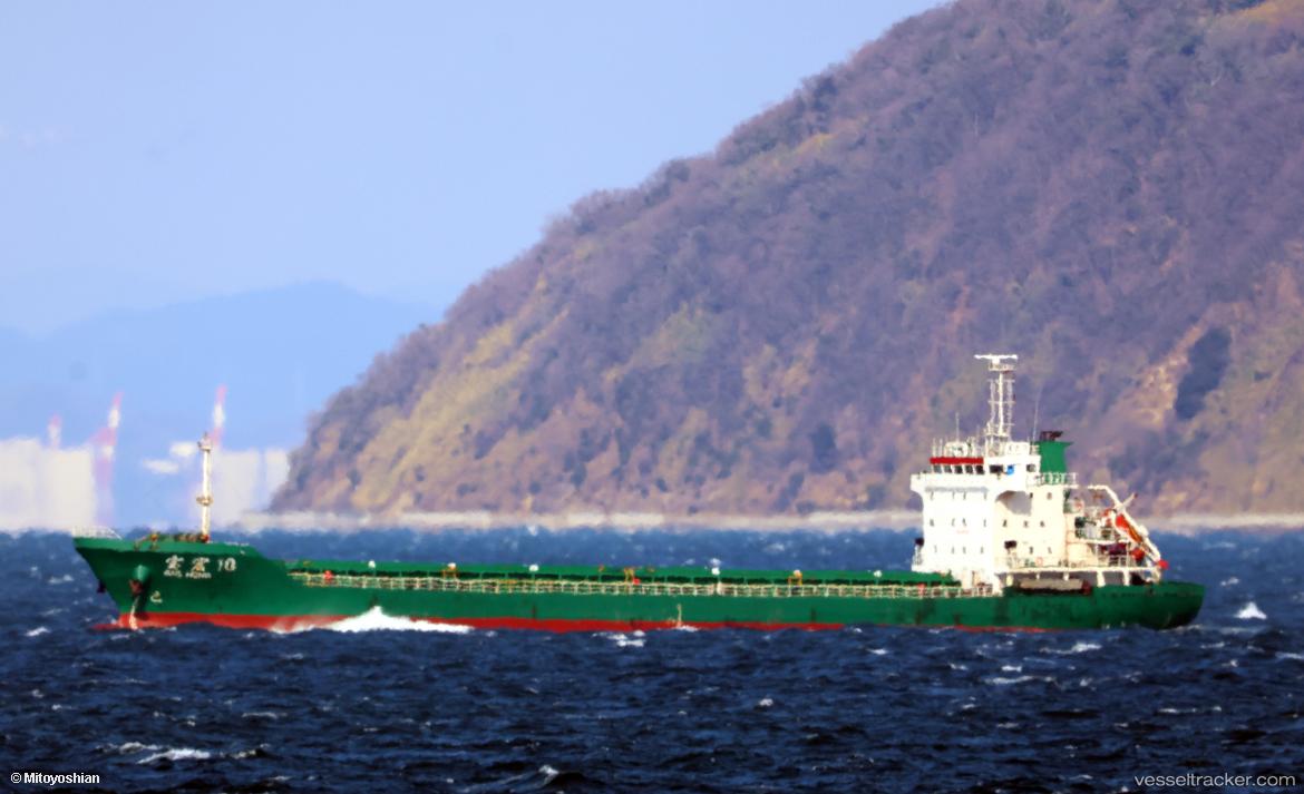Bao-Hong-10 - General Cargo Ship vessel