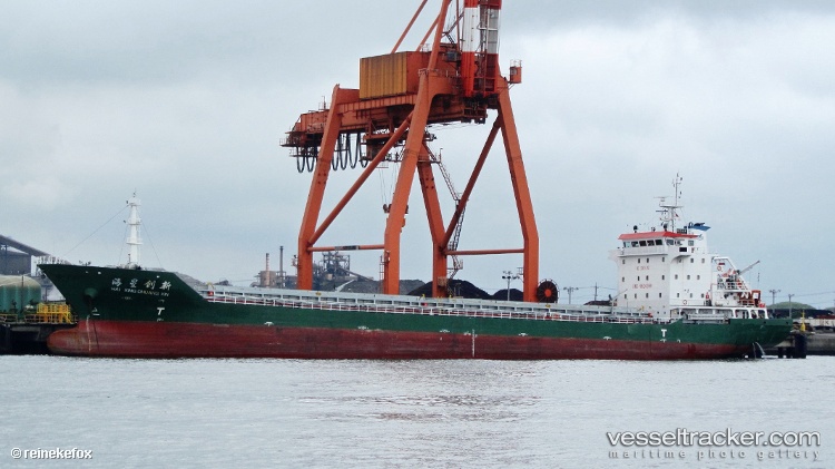 Vivian - General Cargo Ship vessel