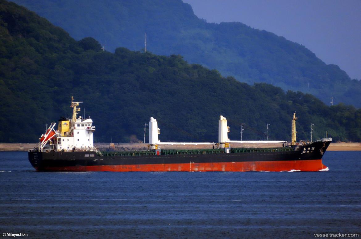 Gao-Xin-15 - Bulk Carrier vessel