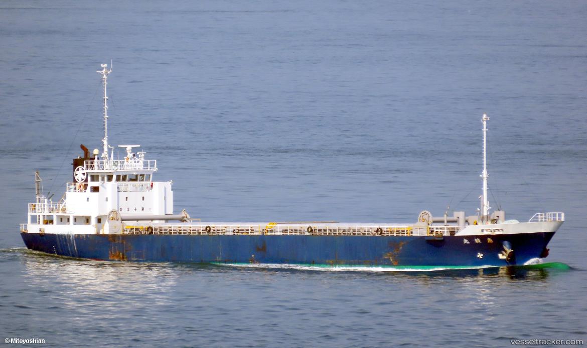Keiryou-Maru - General Cargo Ship