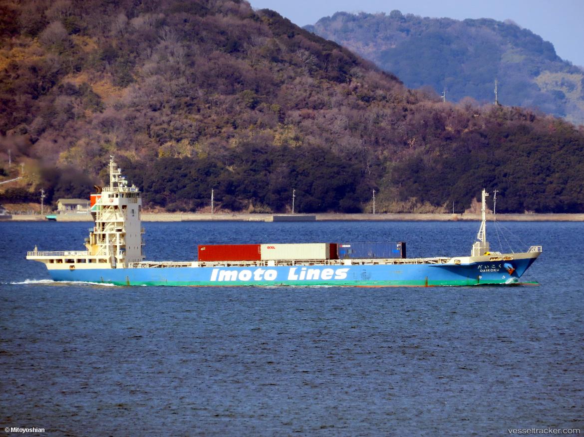 Mikura - General Cargo Ship vessel