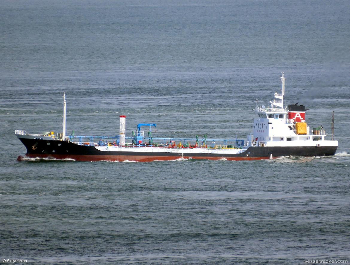 Kii - Oil Products Tanker