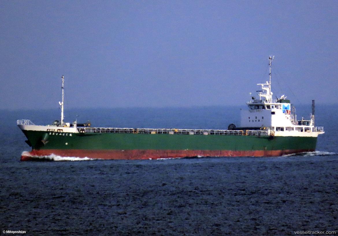 Sumifukumaru-No.5 - General Cargo Ship vessel
