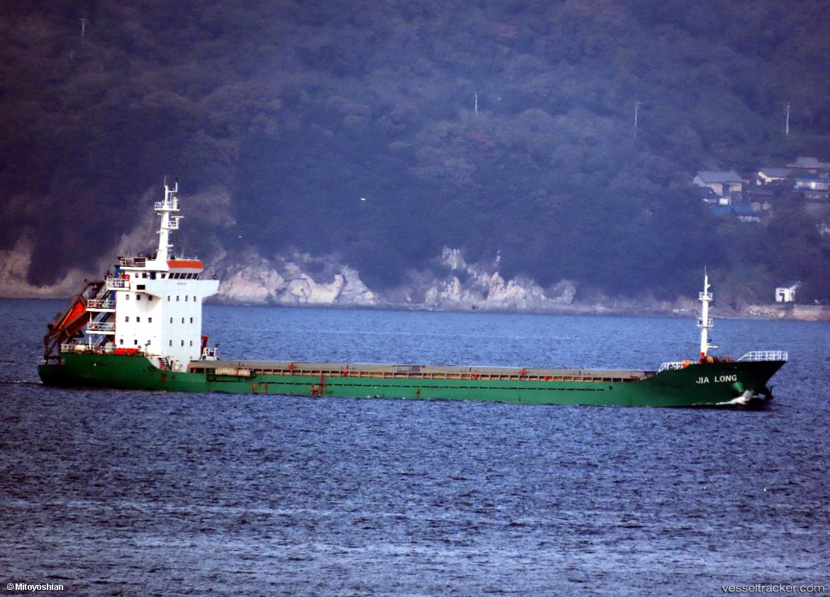 Jia-Long - General Cargo Ship vessel