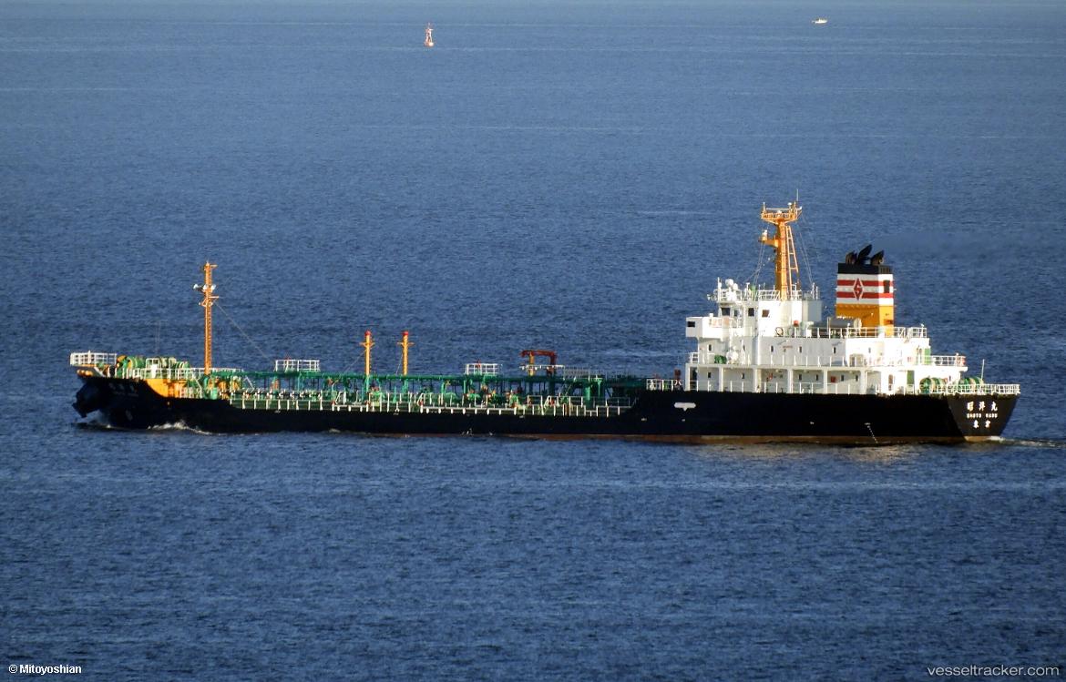 Shoyo-Maru - Oil Products Tanker vessel