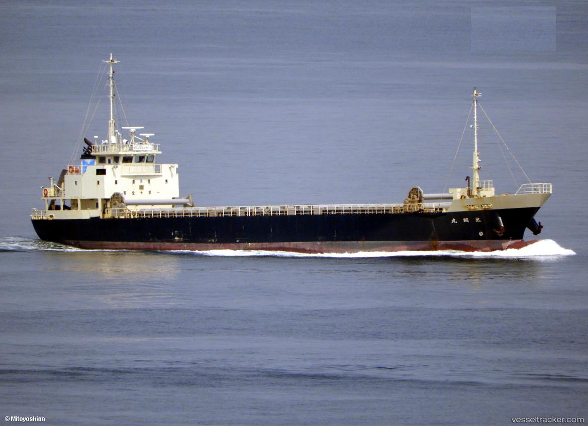 Kousyoumaru - General Cargo Ship