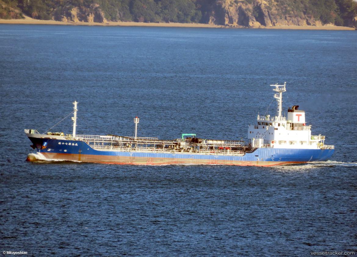 Kirishima-Maru-No.17 - Oil Products Tanker