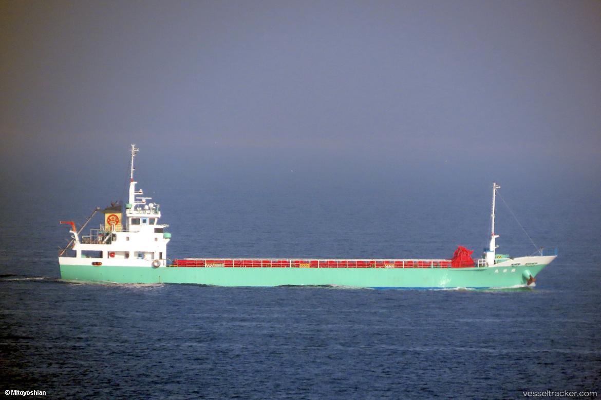 Fukuei-Maru - General Cargo Ship vessel