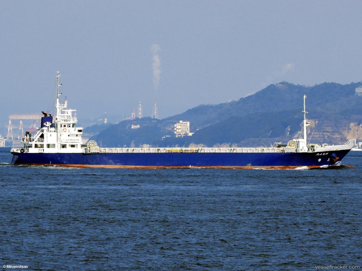 Masuhozan-Maru - General Cargo Ship