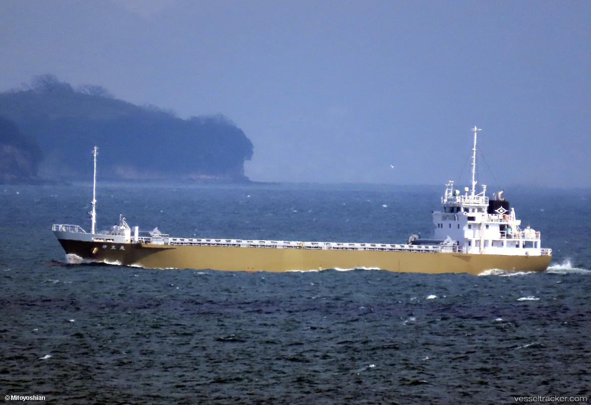 Shin-Yu-Maru - General Cargo Ship vessel
