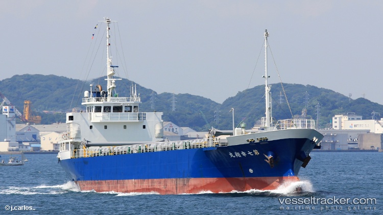 Kousyomaru-No7 - General Cargo Ship
