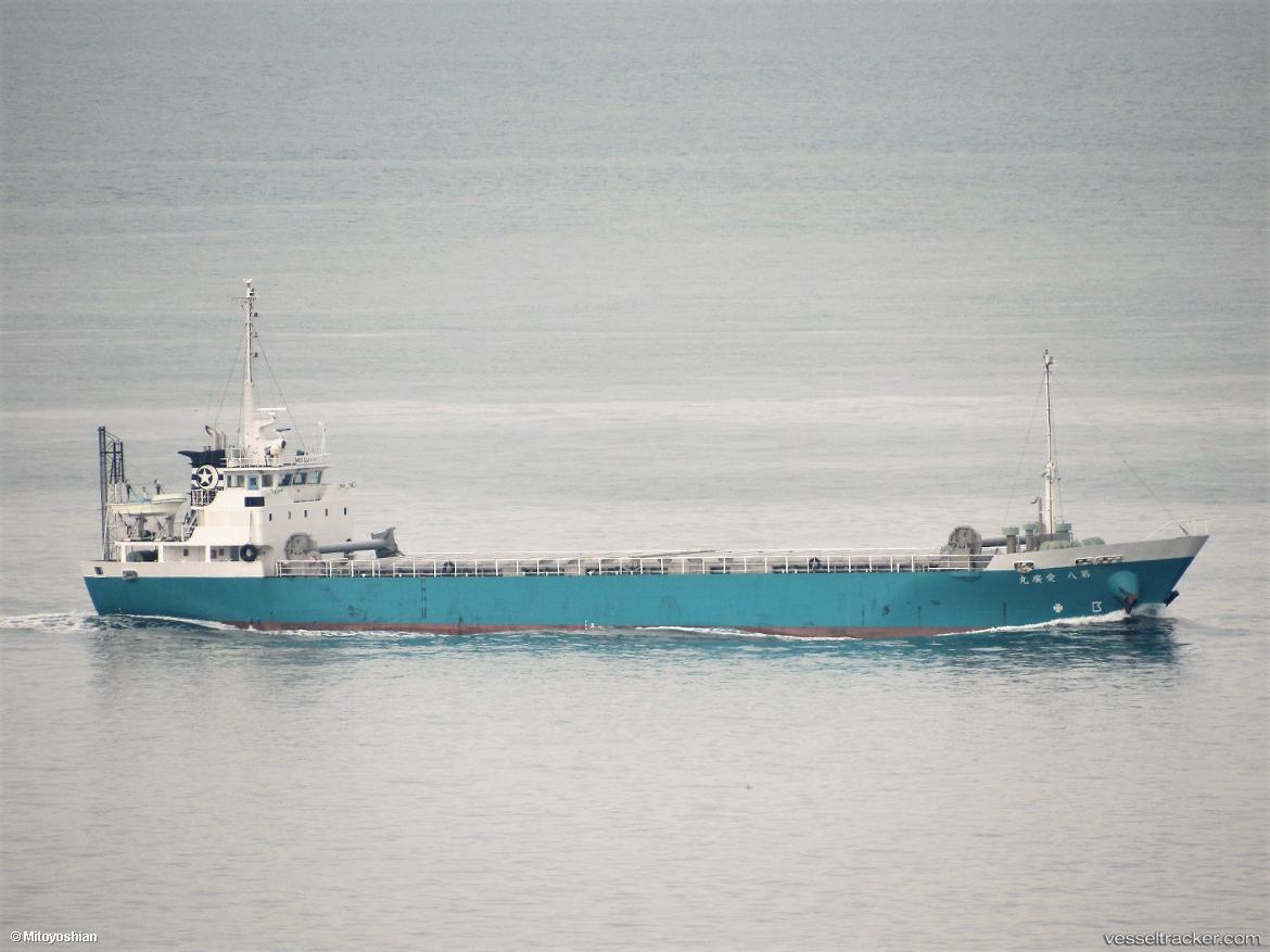 Aikoumaru-No.8 - General Cargo Ship vessel