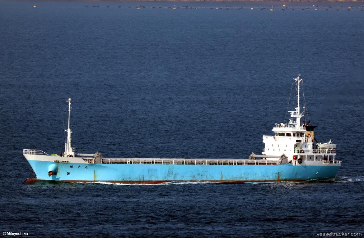 Ebisu-Maru - General Cargo Ship vessel