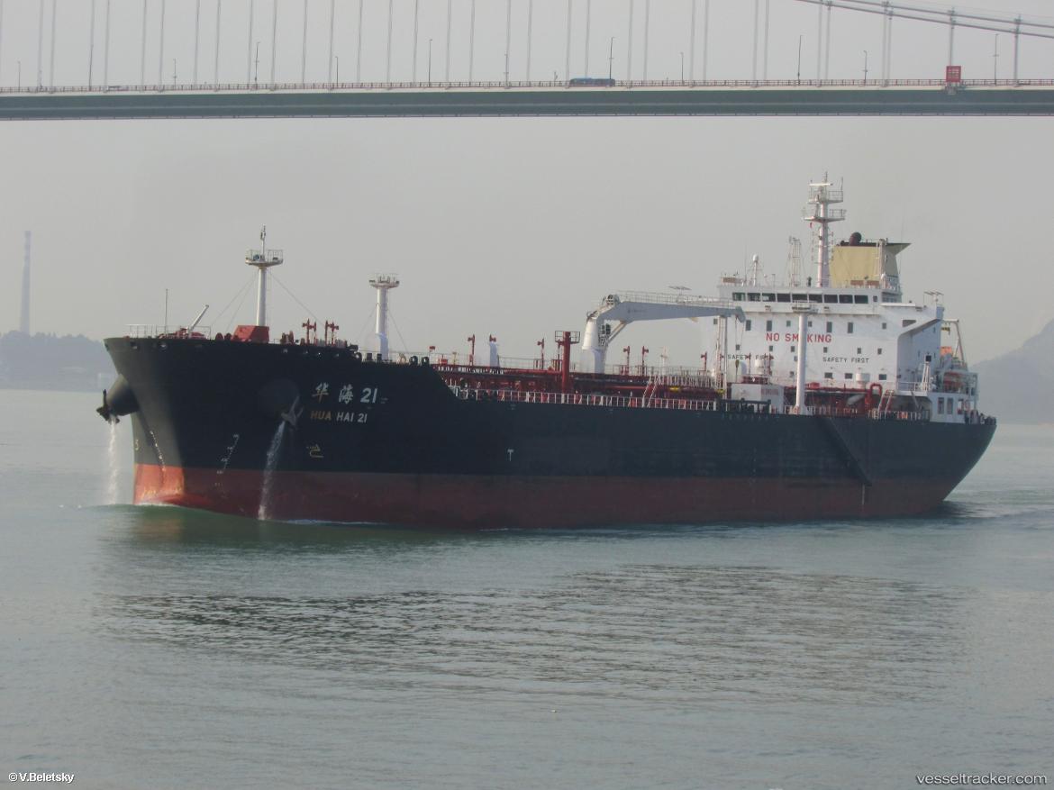 Hua-Hai-21 - Crude Oil Tanker vessel