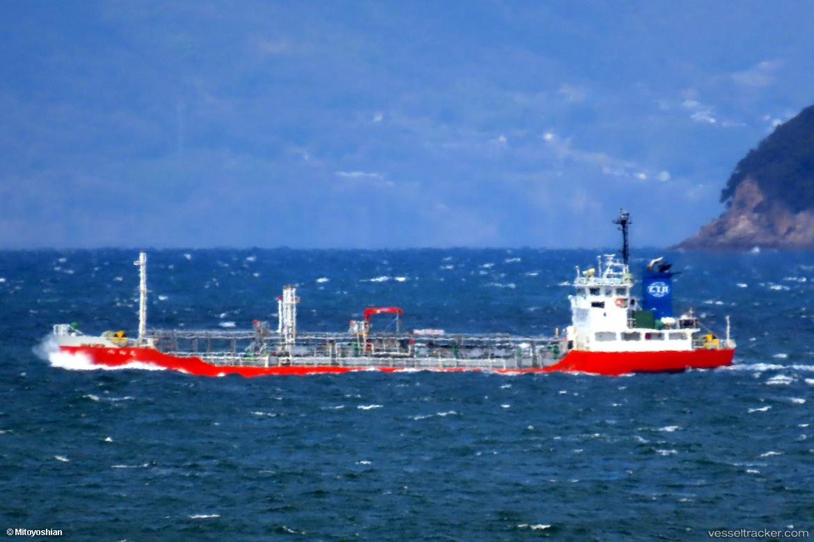 Eiwamaru - Chemical Oil Products Tanker vessel