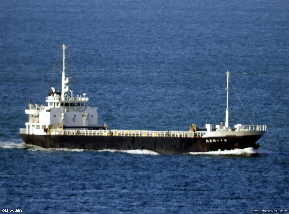 Shinkomaru-No.11 - General Cargo Ship vessel