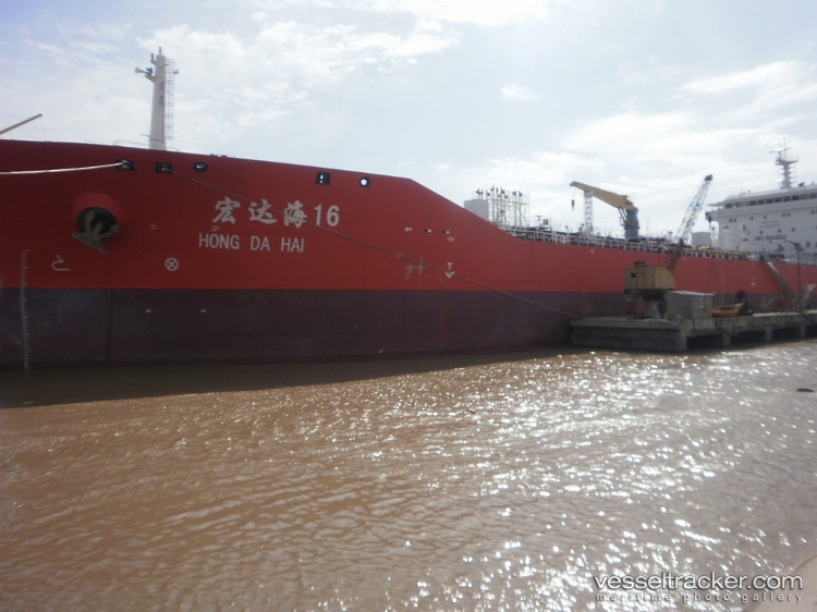 Atlas-Link - Chemical Oil Products Tanker vessel