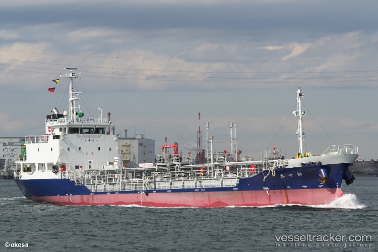 Isuzu - Chemical Oil Products Tanker vessel