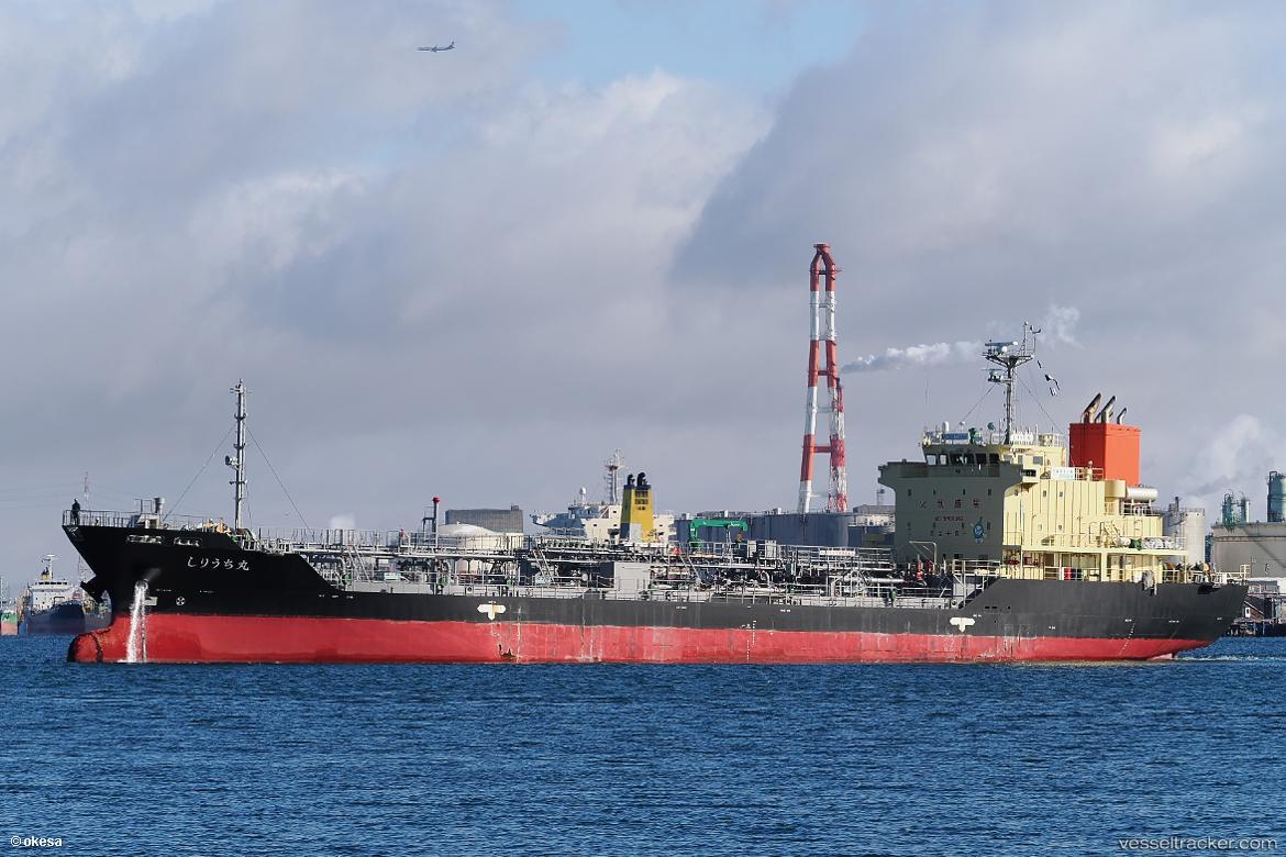 Shiriuchimaru - Oil Products Tanker vessel