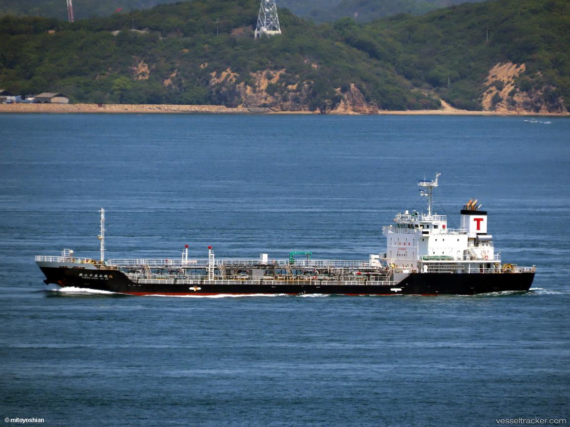 Eishin-Maru-No.25 - Oil Products Tanker vessel