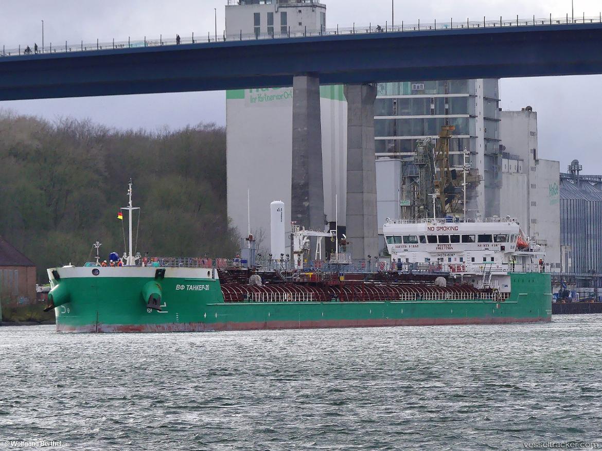 Kostanay - Oil Products Tanker