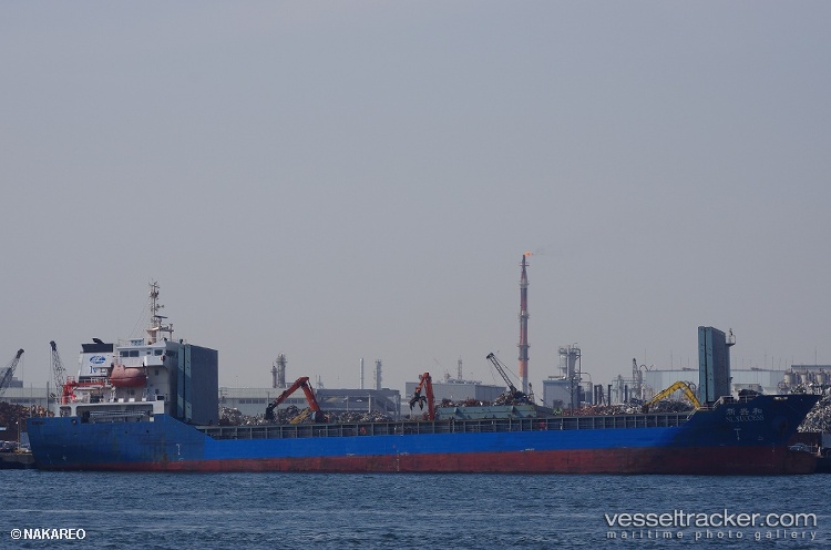 Sopterix - General Cargo Ship vessel