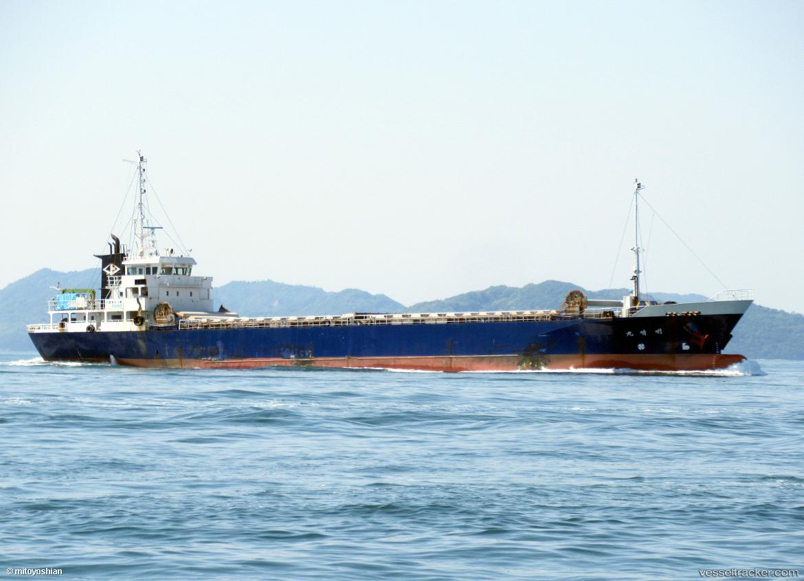 Meisei-Maru - General Cargo Ship