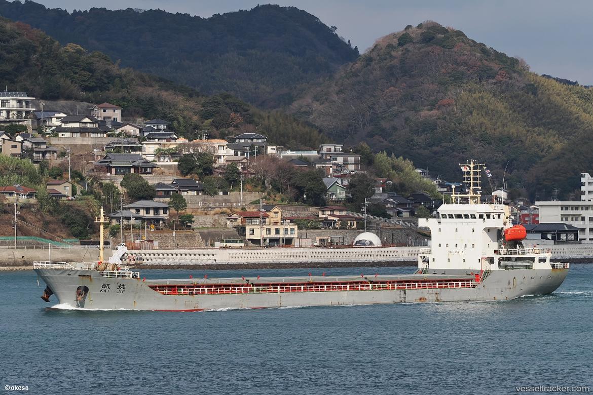 Sirus-Sky - General Cargo Ship vessel
