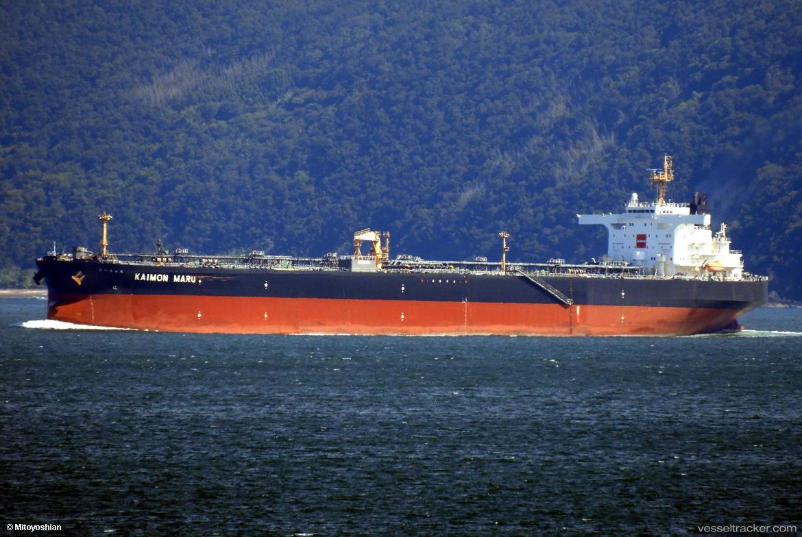 Kaimon-Maru - Crude Oil Tanker vessel