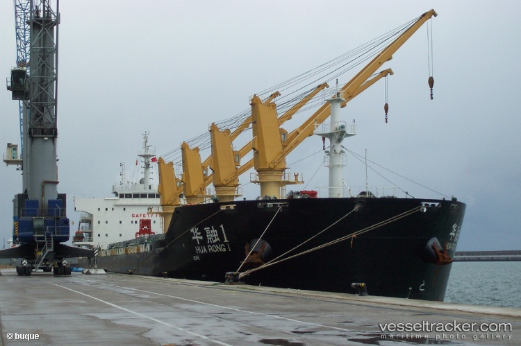 He-Sheng-Nan-Fang - Bulk Carrier vessel