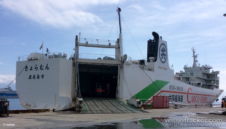 Ferry-Nagisa - Ro Ro Cargo Ship vessel