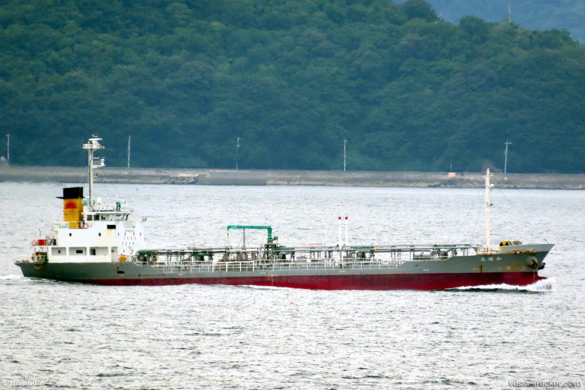 Wayo-Maru - Oil Products Tanker vessel