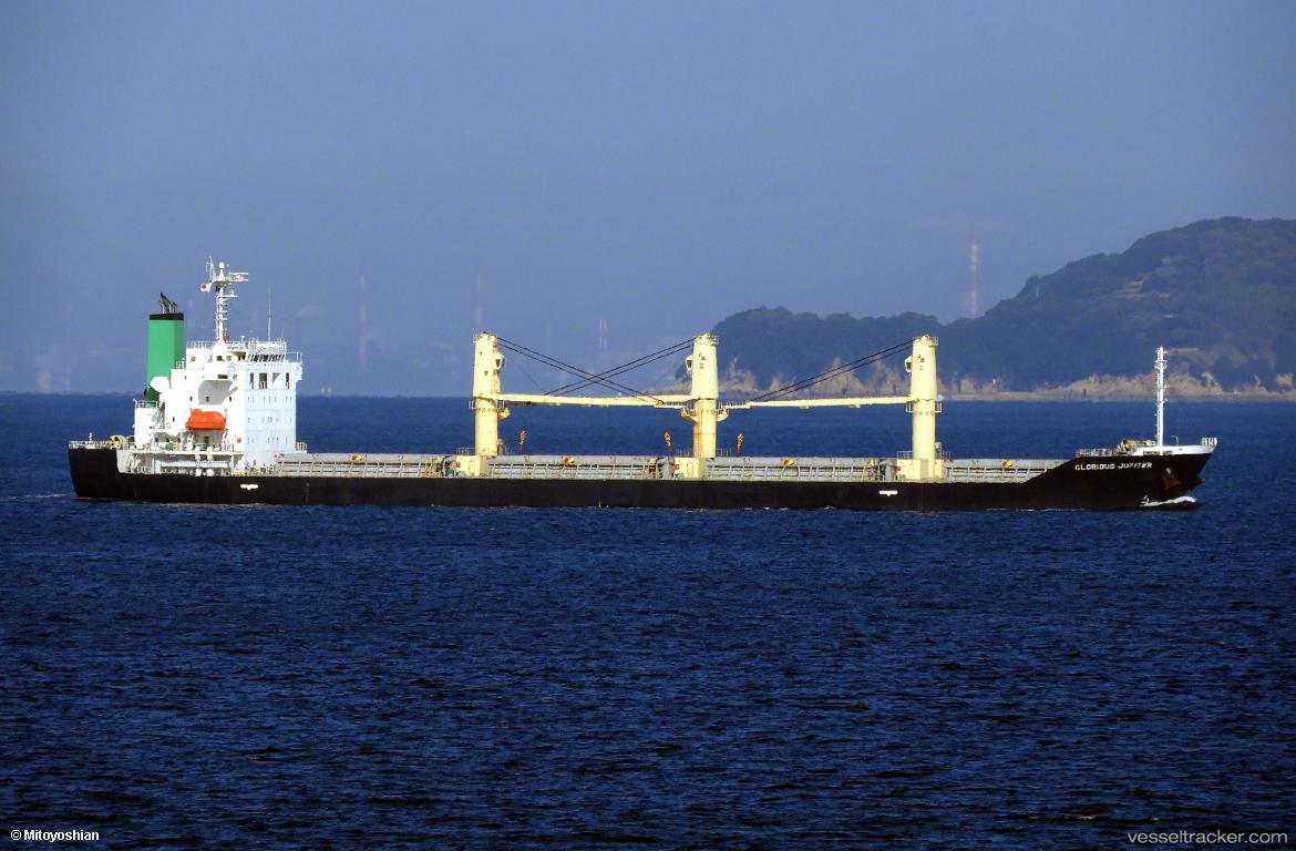 Ruma - Bulk Carrier vessel