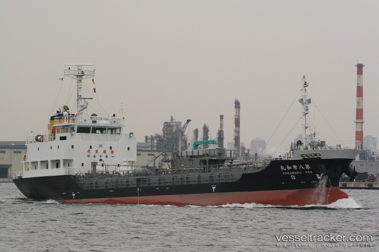 Kowa-Maru-No.8 - Bitumen Tanker