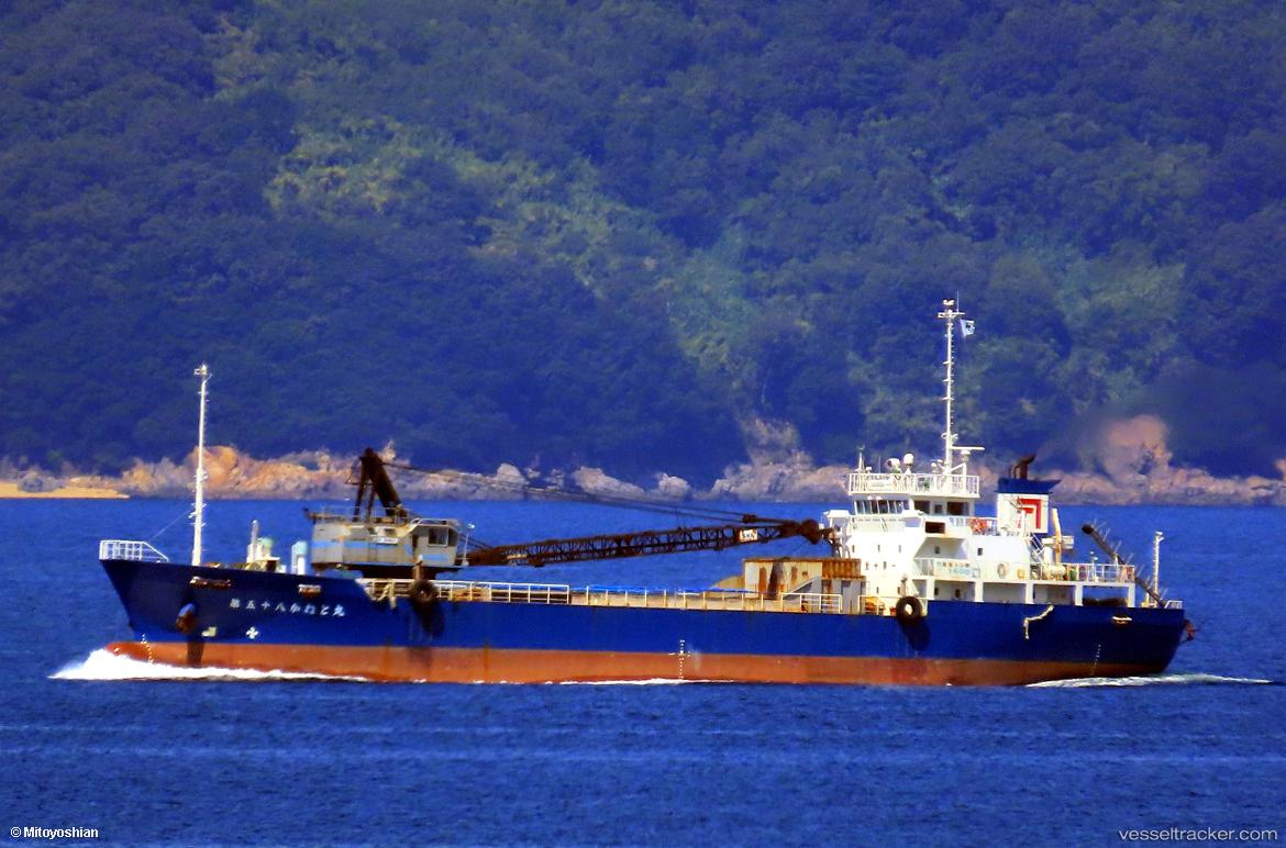 Kaneto-Maru-No.58 - General Cargo Ship